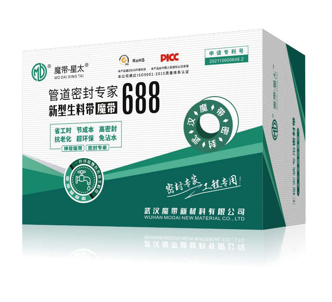 微信图片_20220728175127.jpg